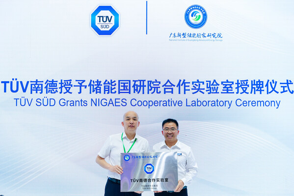 T&#220;V&#21335;&#24503;&#27431;&#38451;&#24378;&#21451;&#65288;&#21491;&#65289;&#25480;&#20104;&#20648;&#33021;&#22269;&#30740;&#38498;&#21512;&#20316;&#23454;&#39564;&#23460;&#29260;&#21310;