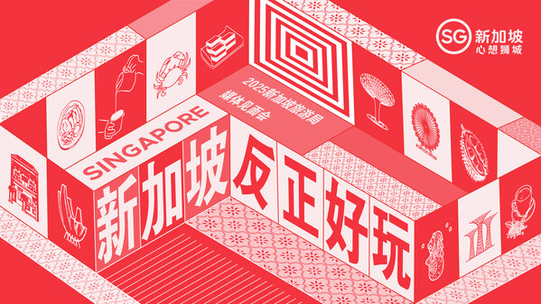 2025&#26032;&#21152;&#22369;&#26053;&#28216;&#23616;&#23186;&#20307;&#35265;&#38754;&#20250;&#20027;&#39064;&#28023;&#25253;