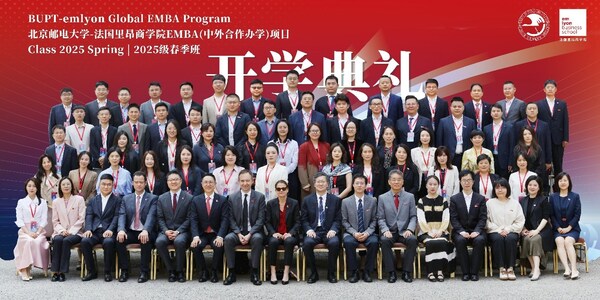 &#21271;&#20140;&#37038;&#30005;&#22823;&#23398;-&#27861;&#22269;&#37324;&#26114;&#21830;&#23398;&#38498;EMBA&#65288;&#20013;&#22806;&#21512;&#20316;&#21150;&#23398;&#65289;&#39033;&#30446;2025&#32423;&#24320;&#23398;&#20856;&#31036;&#22823;&#21512;&#29031;