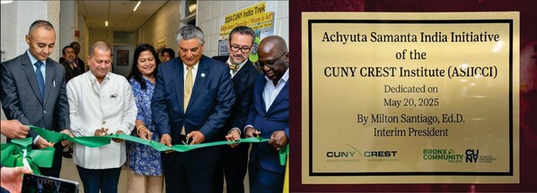 Achyuta Samanta博士在紐約市立大學（ CUNY ）高級官員面前為以其榮譽命名的研究所揭幕。