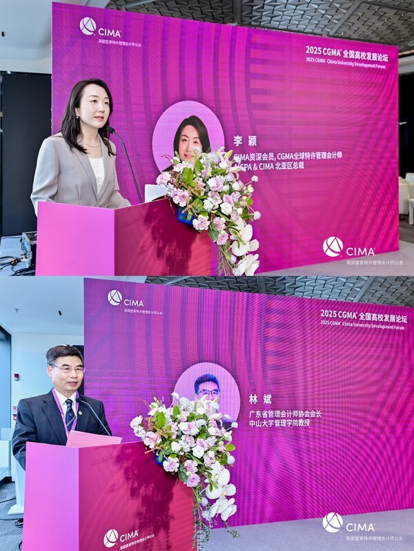 AICPA &amp; CIMA&#22269;&#38469;&#27880;&#20876;&#19987;&#19994;&#20250;&#35745;&#24072;&#20844;&#20250;&#21271;&#20122;&#21306;&#24635;&#35009;&#26446;&#39062;&#22899;&#22763;&#65288;FCMA, CGMA&#65289;&#65307;&#24191;&#19996;&#30465;&#31649;&#29702;&#20250;&#35745;&#24072;&#21327;&#20250;&#20250;&#38271;&#12289;&#20013;&#23665;&#22823;&#23398;&#31649;&#29702;&#23398;&#38498;&#25945;&#25480;&#26519;&#25996;&#33268;&#27426;&#36814;&#36766;