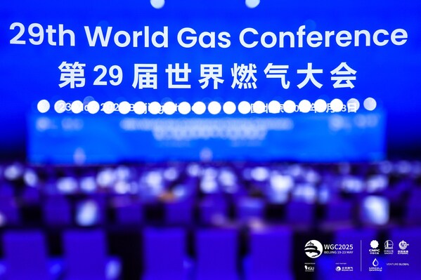 攜手賦能未來 共譜燃氣新篇章 -- 第29屆世界燃氣大會在京閉幕