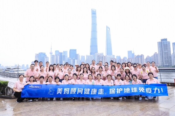 &#33778;&#20181;&#20848;&#32654;&#22920;&#39038;&#38382;&#8220;520&#20844;&#30410;&#20581;&#24247;&#36208;&#8221;&#27963;&#21160;&#22312;&#40644;&#28006;&#27743;&#30036;&#21551;&#21160;