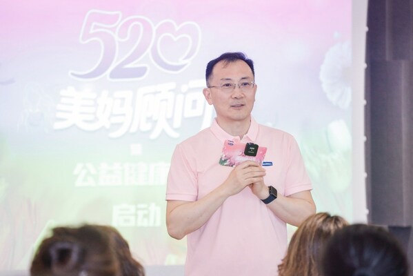菲仕蘭專業營養品中國總裁張展紅在啟動儀式上致辭