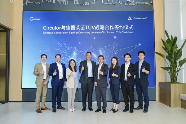T&#220;V&#33713;&#33589;&#19982;Circulor&#36798;&#25104;&#25112;&#30053;&#21512;&#20316; &#20849;&#25512;&#25968;&#23383;&#21270;&#21487;&#25345;&#32493;&#21512;&#35268;&#26381;&#21153;