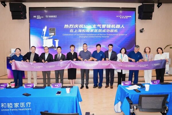 lon&#25903;&#27668;&#31649;&#38236;&#26426;&#22120;&#20154;&#20110;&#19978;&#28023;&#21644;&#30566;&#23478;&#21307;&#38498;&#25104;&#21151;&#35013;&#26426;
