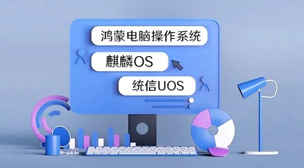 以“中國成本、中國速度”推進與國產系統商的合作