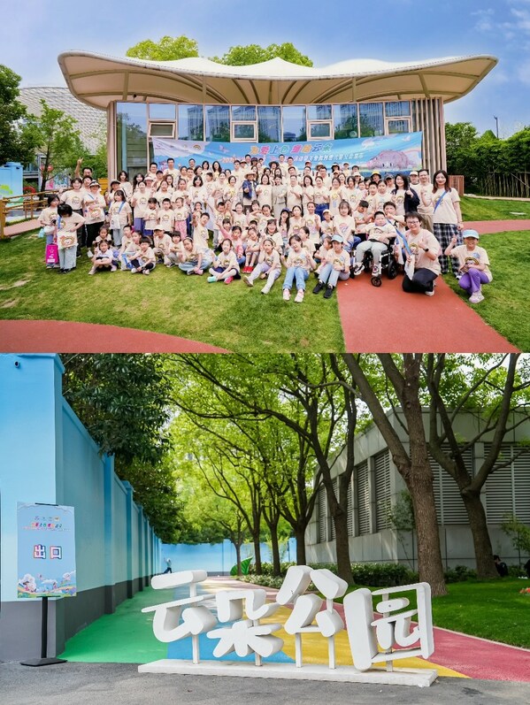 「為愛上色」點亮浦東云朵公園，以色彩助力兒童友好城市建設