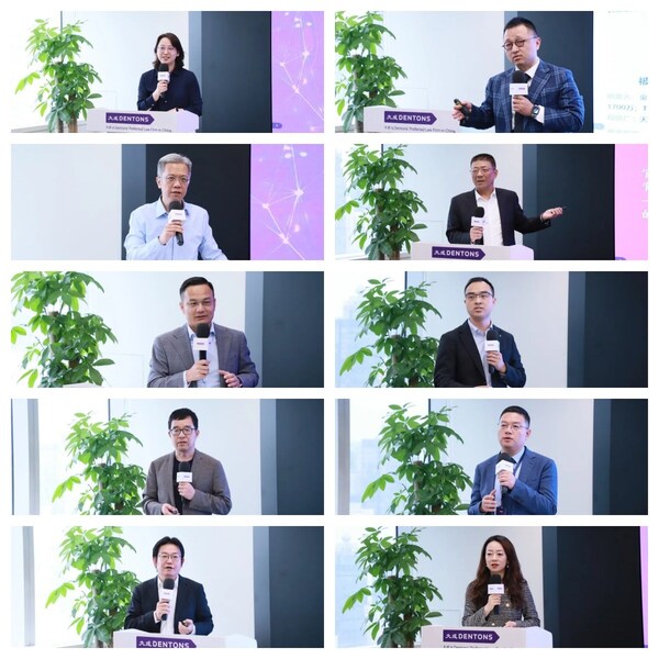 知識產權高額判賠實務論壇——企業創新成果的司法攻防與價值兌現成功舉辦 | 大成?活動報道