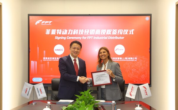 &#33778;&#20122;&#29305;&#21160;&#21147;&#31185;&#25216;&#20122;&#27954;&#21450;&#28595;&#26032;&#22320;&#21306;&#21103;&#24635;&#35009;Eugenia Valente &#19982; HMEC&#24635;&#32463;&#29702;&#32993;&#28949;