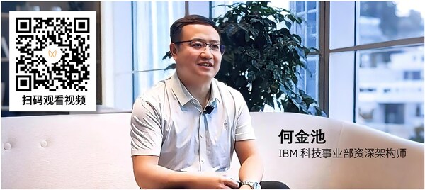 視頻：高性能計算調度屆的"大宗師"——IBM Spectrum LSF