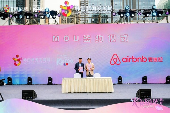 &#29233;&#24444;&#36814;&#20013;&#22269;&#20844;&#20849;&#25919;&#31574;&#20107;&#21153;&#39640;&#32423;&#32463;&#29702;&#29579;&#26999;&#65288;&#24038;&#65289;&#19982;&#38889;&#22269;&#26053;&#28216;&#21457;&#23637;&#23616;&#25104;&#37117;&#21150;&#20107;&#22788;&#25903;&#31038;&#38271;&#37329;&#25928;&#32463;&#65288;&#21491;&#65289;&#22312;&#31614;&#32422;&#20202;&#24335;&#19978;&#21512;&#24433;