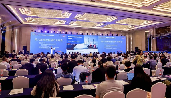 T&#220;V&#33713;&#33589;&#20986;&#24109;&#31532;&#20843;&#23626;&#26816;&#39564;&#26816;&#27979;&#20135;&#19994;&#23792;&#20250;&#65292;&#21161;&#21147;&#20013;&#22269;&#20225;&#19994;&#25196;&#24070;&#20986;&#28023;