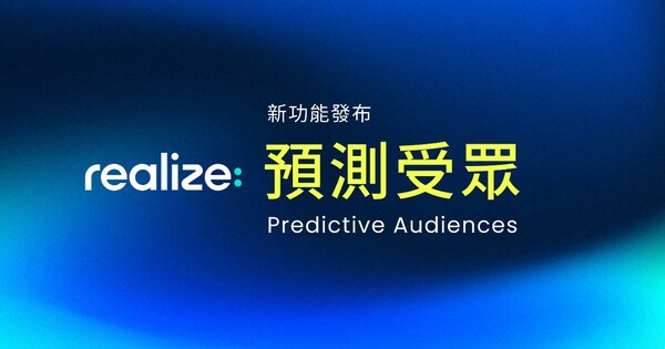 Taboola Launches Predictive Audiences As Part of Realize Offering
