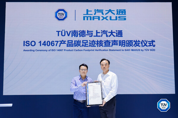 上汽大通e-Deliver 3商用車獲TüV南德產品碳足跡核查聲明