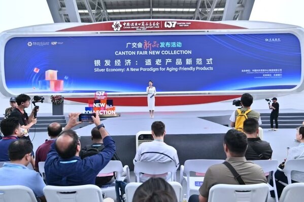 廣交會聚焦銀發經濟，適老化設計勢頭強勁
