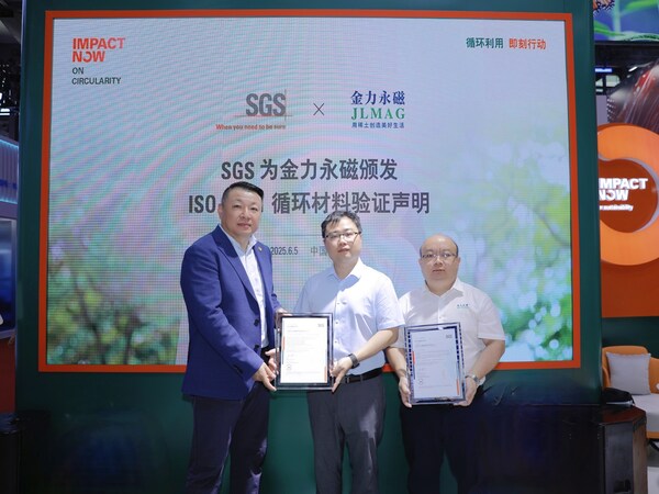 SGS為金力永磁頒發ISO 14021循環材料驗證及ISO 14064溫室氣體核查聲明
