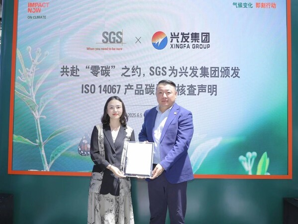 SGS為興發集團頒發ISO 14067產品碳足跡核查聲明