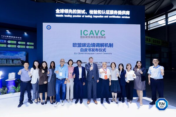 TüV南德亮相第三屆碳中和博覽會，多維度賦能全球綠色低碳轉型