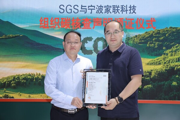 SGS&#19982;&#23425;&#27874;&#23478;&#32852;&#31185;&#25216;&#30340;&#32452;&#32455;&#30899;&#26680;&#26597;&#22768;&#26126;&#39041;&#35777;&#21512;&#24433;&#65306;SGS&#20892;&#20135;&#39135;&#21697;&#37096;&#20013;&#22269;&#21306;&#21103;&#24635;&#30417; &#26446;&#24314;&#24179;&#65288;&#24038;&#65289;&#12289;&#23425;&#27874;&#23478;&#32852;&#31185;&#25216;&#24066;&#22330;&#37096;&#20860;&#30740;&#21457;&#37096;&#24635;&#30417;&#30000;&#26195;&#38155;&#65288;&#21491;&#65289; (PRNewsfoto/SGS&#36890;&#26631;&#26631;&#20934;&#25216;&#26415;&#26381;&#21153;&#26377;&#38480;&#20844;&#21496;)