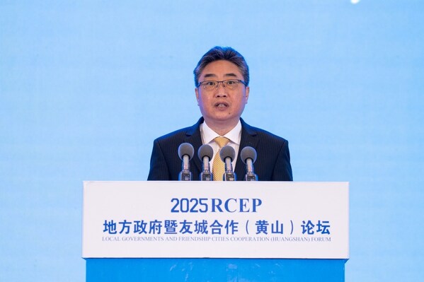Photo shows Shi Zhongjun, secretary-general of the ASEAN-China Centre, delivers a speech during the 2025 RCEP Local Governments and Friendship Cities Cooperation (Huangshan) Forum held on June 5 in Huangshan City, east China&#39;s Anhui Province. (PRNewsfoto/Xinhua Silk Road)