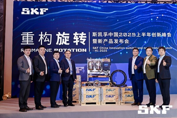 &#26031;&#20975;&#23386;&#20013;&#22269;&#65288;SKF&#65289;&#21019;&#26032;&#23792;&#20250;&#26280;&#26032;&#20135;&#21697;&#21457;&#24067;&#20250;&#29616;&#22330;