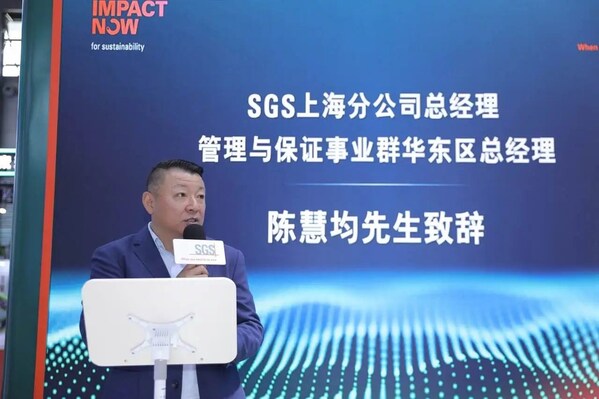 SGS ESG系列微課全球首發
