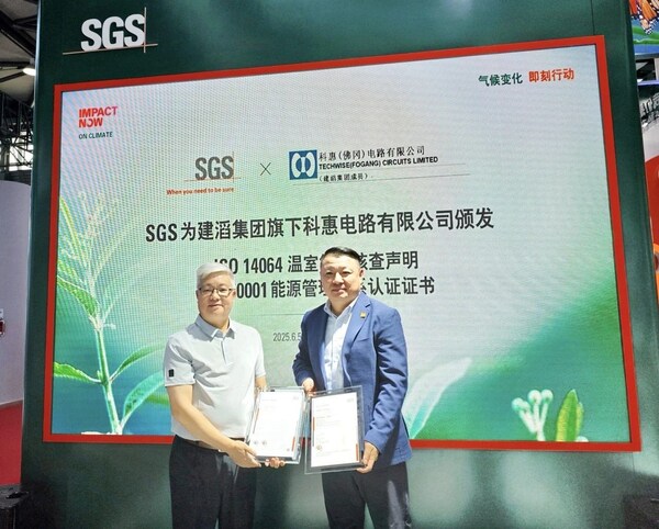 SGS為科惠電路頒發ISO 14064溫室氣體核查聲明及ISO 50001認證證書