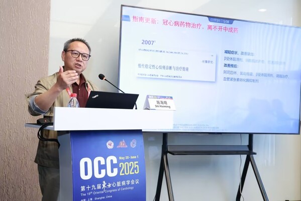 &#26045;&#28023;&#26126;&#25945;&#25480;&#22312;&#20250;&#35758;&#29616;&#22330;