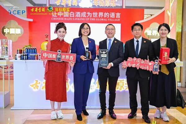 Xinhua Silk Road: ?? ??? ??????, 2025 RCEP ?? ?? ???? ????