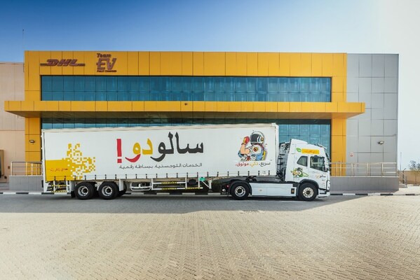 DHL&#36842;&#25308;&#30005;&#21160;&#36710;&#26530;&#32445;&#19982;&#30005;&#21160;&#21345;&#36710;