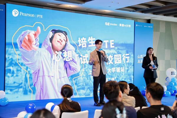 &#22521;&#29983;PTE&#26494;&#27743;&#22823;&#23398;&#22478;&#26657;&#22253;&#34892;&#22278;&#28385;&#33853;&#24149;
