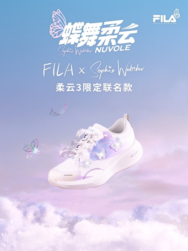 FILA x Sophia Webster&#32852;&#21517;&#26580;&#20113; 3 &#38480;&#23450;&#27454;