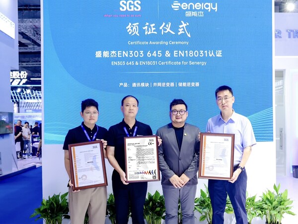 SGS為盛能杰頒發多張認證證書 助力光伏并網儲能逆變器出口歐盟