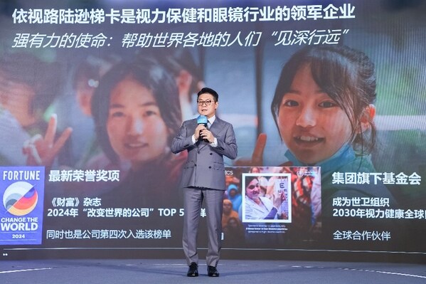 &#20381;&#35270;&#36335;&#38470;&#36874;&#26799;&#21345;&#22823;&#20013;&#21326;&#21306;&#19987;&#19994;&#35270;&#35273;&#20581;&#24247;&#24635;&#35009;&#26519;&#22269;&#27153;&#20998;&#20139;&#38598;&#22242;&#22312;&#36817;&#35270;&#38450;&#25511;&#39046;&#22495;&#30340;&#21019;&#26032;&#25104;&#26524;