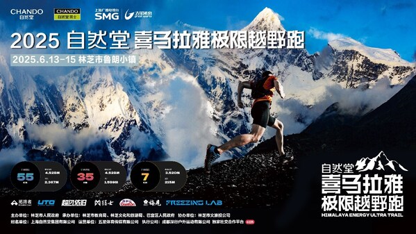 2025&#33258;&#28982;&#22530;&#21916;&#39532;&#25289;&#38597;&#26497;&#38480;&#36234;&#37326;&#36305;