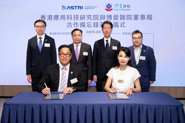 (&#21518;&#25490;&#24038;&#33267;&#21491;) &#22312;&#24212;&#31185;&#38498;&#33891;&#20107;&#23616;&#20027;&#24109;&#26446;&#24800;&#20809;&#24037;&#31243;&#24072;&#12289;&#21019;&#26032;&#31185;&#25216;&#32626;&#32626;&#38271;&#26446;&#22269;&#24428;&#20808;&#29983;&#12289;&#31038;&#20250;&#31119;&#21033;&#32626;&#32626;&#38271;&#26460;&#27704;&#24658;&#20808;&#29983;&#12289;&#21450;&#21338;&#29233;&#21307;&#38498;&#27704;&#36828;&#39038;&#38382;&#22996;&#21592;&#20250;&#21103;&#20027;&#24109;&#26446;&#37576;&#21457;&#20808;&#29983;&#20849;&#21516;&#35265;&#35777;&#19979;&#65292;&#24212;&#31185;&#38498;&#32626;&#29702;&#34892;&#25919;&#24635;&#35009;&#21450;&#39318;&#24109;&#33829;&#36816;&#23448;&#24196;&#20255;&#27849;&#24037;&#31243;&#24072;&#65288;&#21069;&#25490;&#24038;&#65289;&#19982;&#21338;&#29233;&#21307;&#38498;&#33891;&#20107;&#23616;&#20027;&#24109;&#40644;&#26195;&#21531;&#22899;&#22763;&#65288;&#21069;&#25490;&#21491;&#65289;&#20195;&#34920;&#21452;&#26041;&#31614;&#32626;&#21512;&#20316;&#22791;&#24536;&#24405;&#65292;&#20026;&#21338;&#29233;&#21307;&#38498;&#34013;&#22320;&#39033;&#30446;&#24320;&#23637;&#19968;&#31995;&#21015;&#21019;&#26032;&#31185;&#25216;&#24212;&#29992;&#30740;&#31350;&#65292;&#20864;&#25104;&#20840;&#28207;&#26368;&#22823;&#22411;&#30340;&#8220;&#26234;&#33021;&#38498;&#33293;&#8221;&#12290;