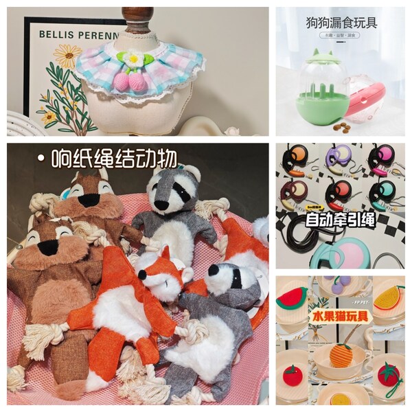 The related products displayed on Yiwugo.