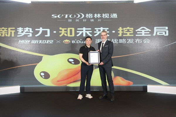 T&#220;V&#33713;&#33589;&#20026;&#26684;&#26519;&#35270;&#36890;&#26032;&#30693;&#25511;&#20809;&#23398;&#38236;&#29255;&#39041;&#21457;&#8220;&#38450;&#34013;&#20809;&#8221;&#35748;&#35777;&#35777;&#20070;