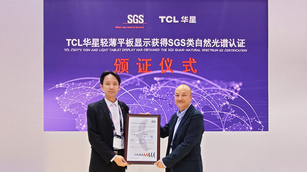 SGS為TCL華星頒發全球首張類自然光譜認證證書