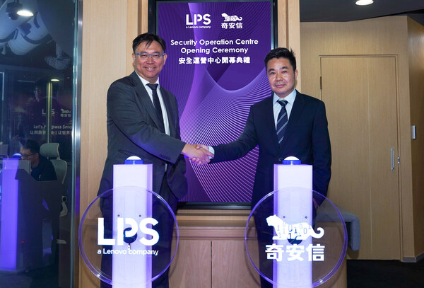 &#22312;LPS&#39321;&#28207;&#24635;&#37096;&#20030;&#34892;&#30340;&#23433;&#20840;&#36816;&#33829;&#20013;&#24515;&#24320;&#24149;&#31036;&#19978;&#65292;LPS&#25216;&#26415;&#22522;&#30784;&#35774;&#26045;&#26381;&#21153;&#20027;&#31649;&#26366;&#28814;&#28956;&#65288;&#24038;&#65289;&#19982;&#22855;&#23433;&#20449;&#31185;&#25216;&#38598;&#22242;&#21512;&#20249;&#20154;&#21450;&#21103;&#24635;&#35009;&#21525;&#38892;&#65288;&#21491;&#65289;&#65292;&#25658;&#25163;&#24198;&#31069;&#36825;&#19968;&#37325;&#35201;&#21512;&#20316;&#26102;&#21051;&#65292;&#20026;&#20225;&#19994;&#30340;&#25968;&#23383;&#21270;&#26410;&#26469;&#20445;&#39550;&#25252;&#33322;&#12290;