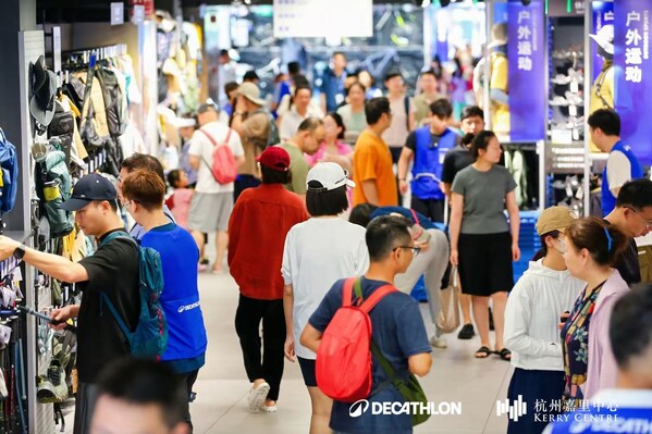 迪卡儂杭州嘉里中心店開業現場