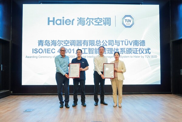 TüV南德授予海爾空調ISO/IEC 42001人工智能管理體系認證證書