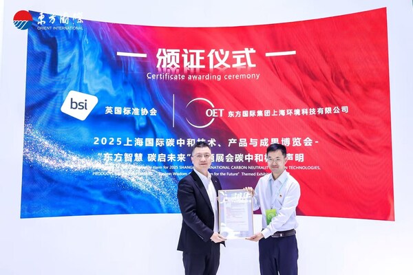 &#22270;&#24038;&#65306;BSI&#22823;&#20013;&#21326;&#21306;&#26631;&#20934;&#24212;&#29992;&#26041;&#26696;&#24635;&#30417; &#31069;&#22025;&#38901;&#65307;&#22270;&#21491;&#65306;&#19996;&#26041;&#22269;&#38469;&#38598;&#22242;&#19978;&#28023;&#29615;&#22659;&#31185;&#25216;&#26377;&#38480;&#20844;&#21496;&#21103;&#24635;&#32463;&#29702; &#21608;&#23447;&#33538;