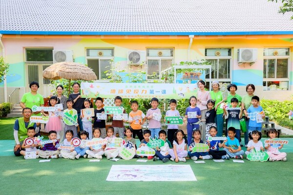 &#33778;&#20181;&#20848;&#8220;&#22320;&#29699;&#20813;&#30123;&#21147;&#31532;&#19968;&#35838;&#8221;&#22312;&#21271;&#20140;&#29702;&#24037;&#22823;&#23398;&#24188;&#20799;&#22253;&#35797;&#28857;&#24320;&#35838;