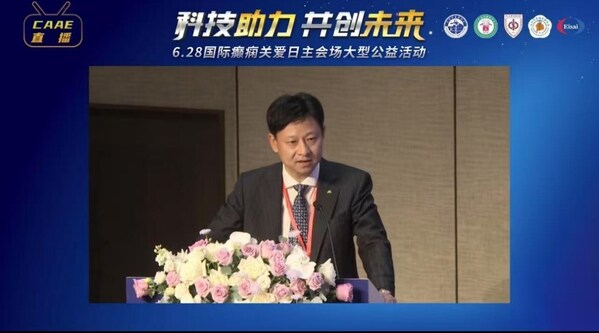 衛材中國參與第十九個