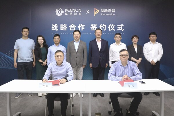 &#25806;&#26391;&#26234;&#33021;&amp;&#21019;&#26032;&#22855;&#26234; &#29616;&#22330;&#31614;&#32422;&#22270;