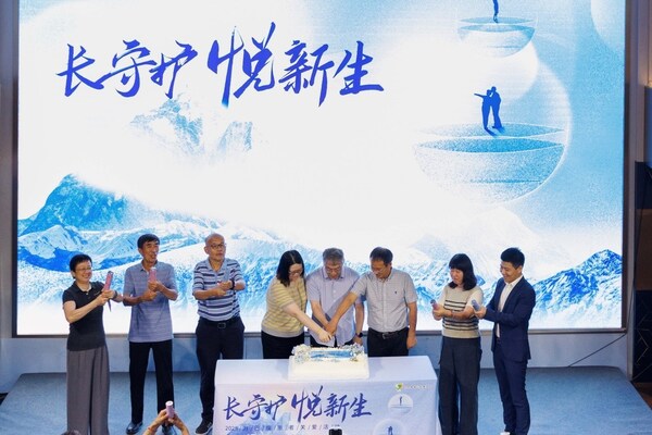 &quot;&#38271;&#23432;&#25252; &#24742;&#26032;&#29983;&quot;2025&#28107;&#24052;&#30244;&#24739;&#32773;&#20851;&#29233;&#27963;&#21160;