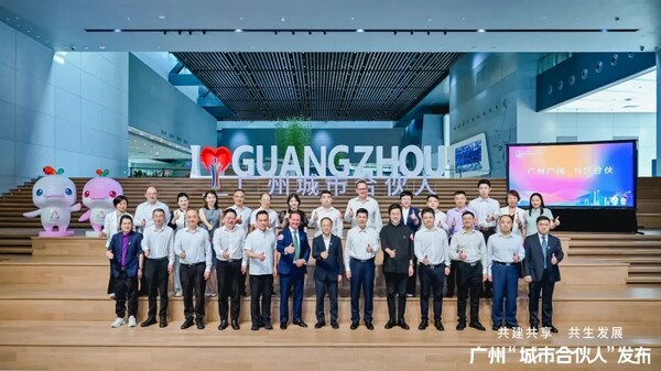 &#39318;&#25209;&#24191;&#24030;&#8220;&#22478;&#24066;&#21512;&#20249;&#20154;&#8221;&#21457;&#24067;&#27963;&#21160;&#22312;&#24191;&#24030;&#24066;&#35268;&#21010;&#23637;&#35272;&#20013;&#24515;&#38534;&#37325;&#20030;&#34892;