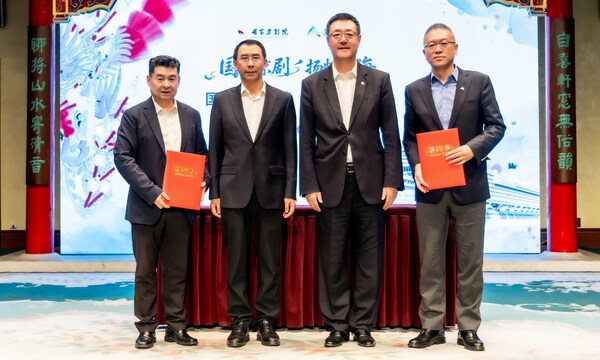 &#22269;&#23478;&#20140;&#21095;&#38498;&#19982;&#29233;&#36798;&#37038;&#36718;&#31614;&#32422;&#20202;&#24335;